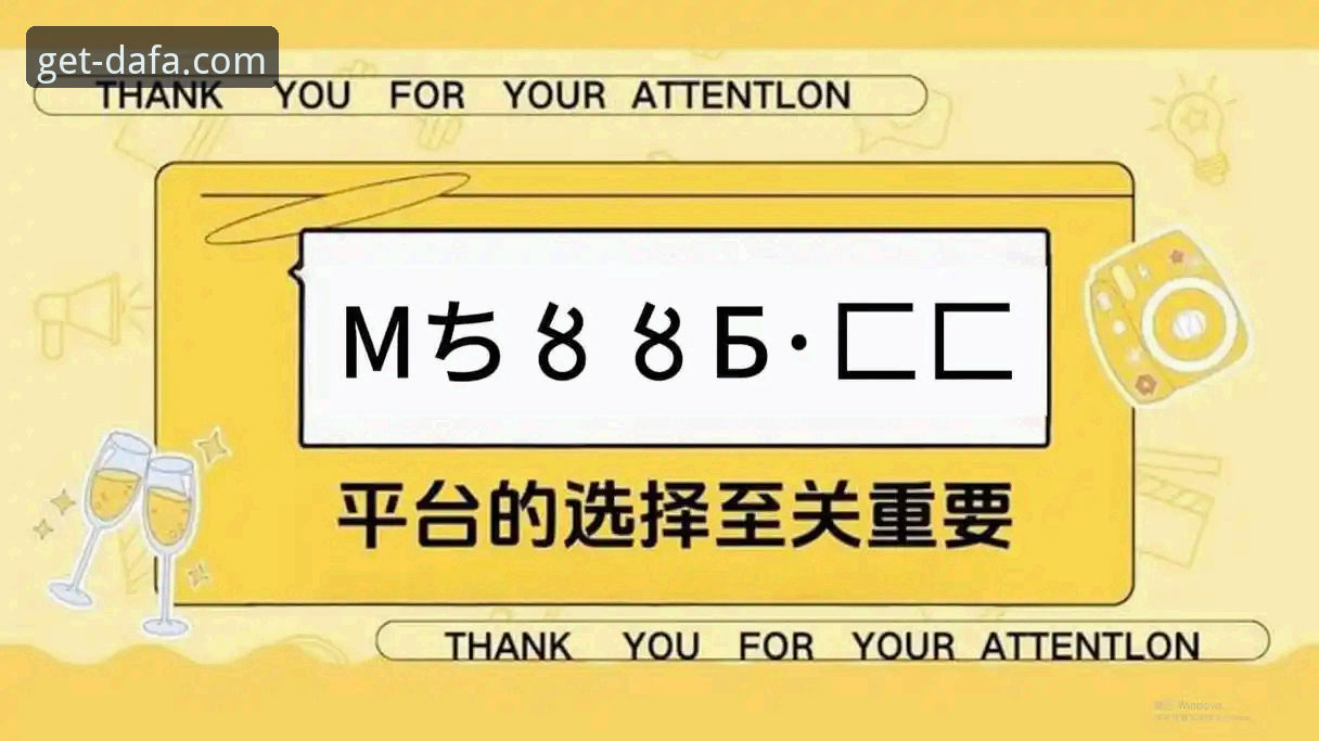 大发平台APP最新版本全面解析：功能、性能与用户体验深度评测