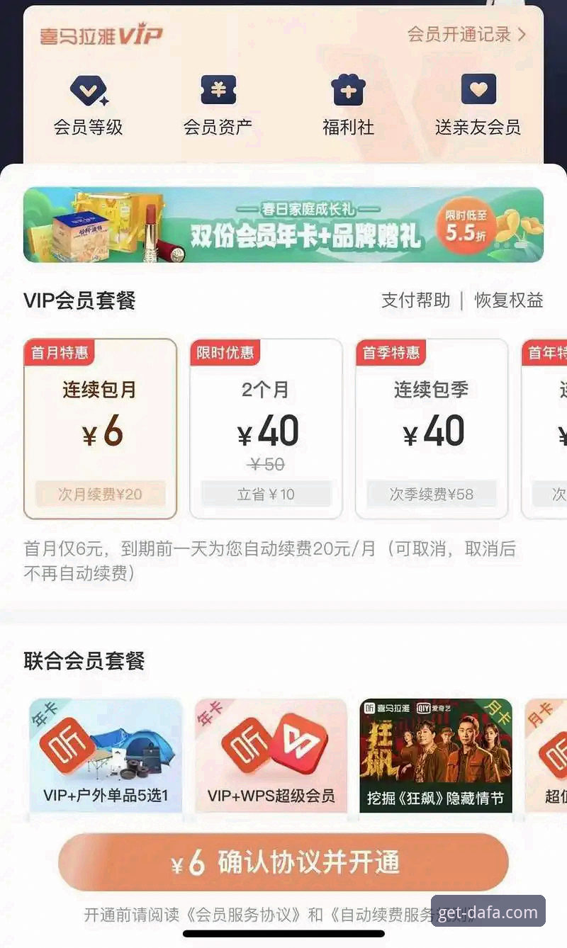 大发平台APP移动客户端必备 资深用户分享:大发平台APP移动客户端必备使用心得与实战经验