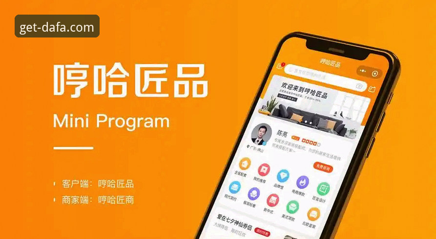 大发平台APP好用吗常见问题详解